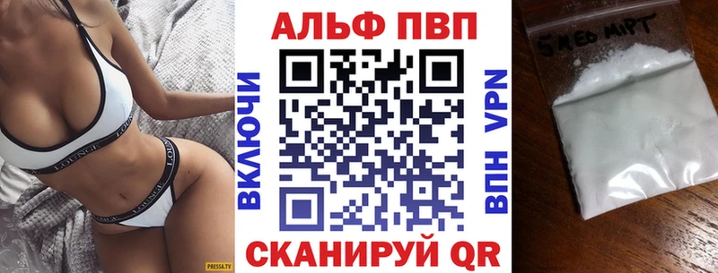 A PVP кристаллы  hydra ССЫЛКА  Каменка  купить закладку 