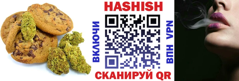 Печенье с ТГК марихуана  МЕГА ТОР  Каменка 