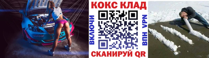 COCAIN Эквадор  Каменка 