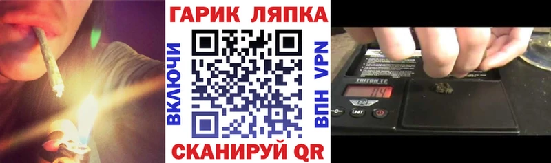 ГАШ хэш Каменка