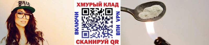 Героин белый  Каменка 