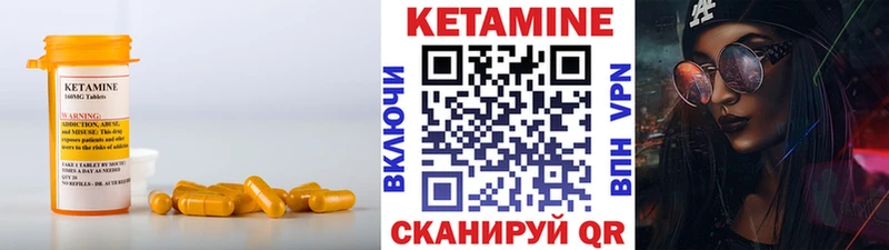 что такое наркотик Каменка mega ссылки КЕТАМИН VHQ