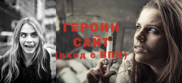 2c-b Белокуриха