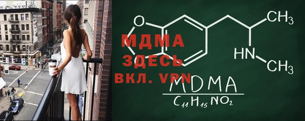 Альфа ПВП Богородицк
