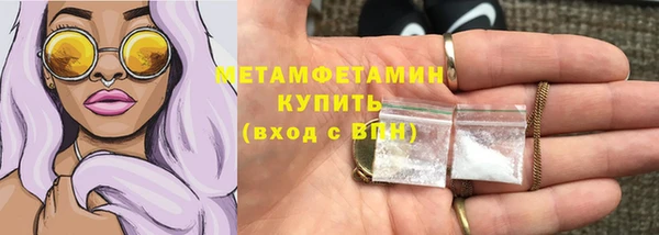 амфетамин Бородино