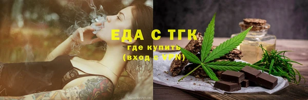 мескалин Бронницы
