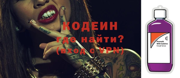 мескалин Бронницы