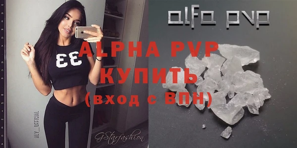 мескалин Бронницы