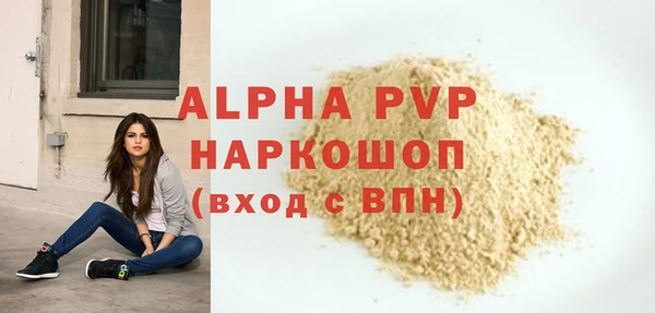 мяу мяу мука Бугульма