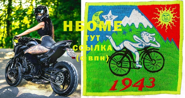 мескалин Бронницы