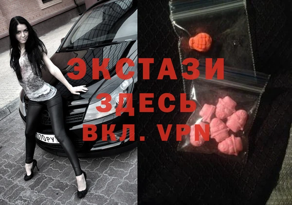 мяу мяу мука Бугульма