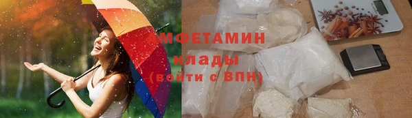 мяу мяу мука Бугульма
