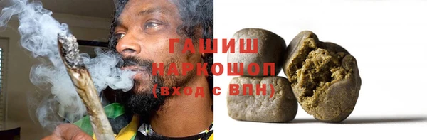 амфетамин Бородино