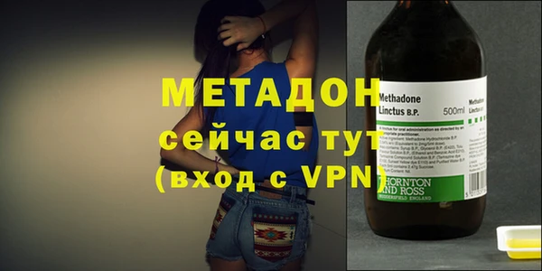 мескалин Бронницы