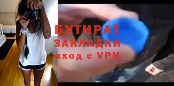 Альфа ПВП Богородицк