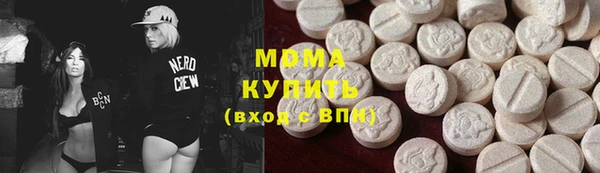 Альфа ПВП Богородицк