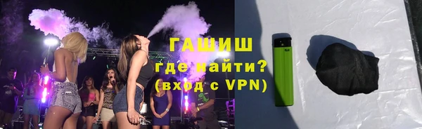 марки lsd Богородск