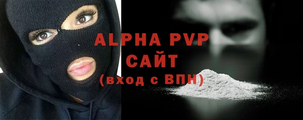 амфетамин Бородино