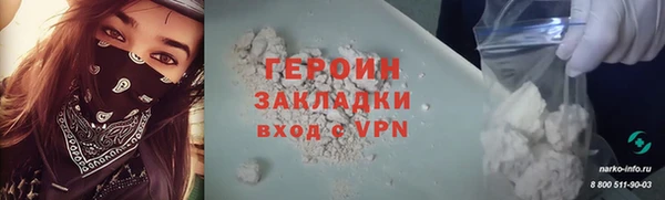 сатива Беломорск