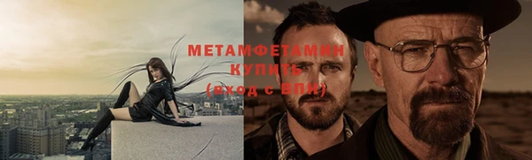 Альфа ПВП Богородицк