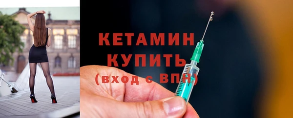амфетамин Бородино