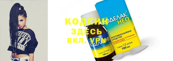 Альфа ПВП Богородицк