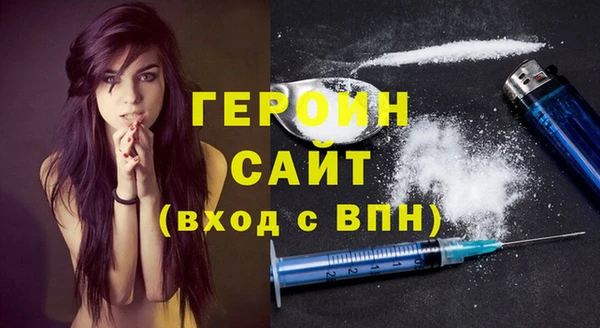 марки lsd Богородск