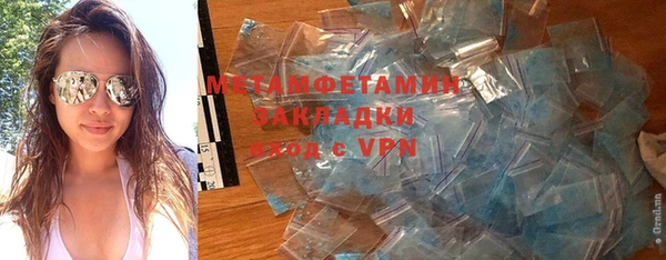 амфетамин Бородино