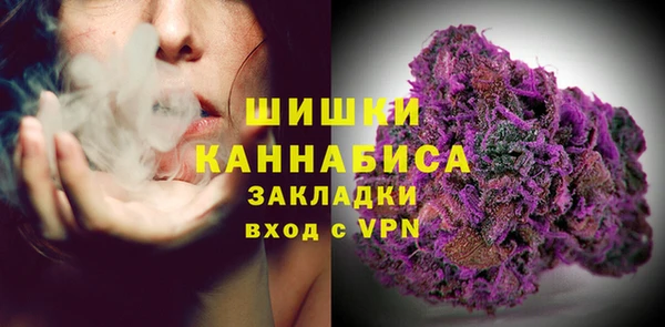 мескалин Бронницы