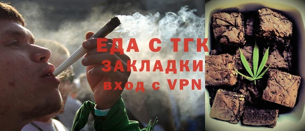 мяу мяу мука Бугульма