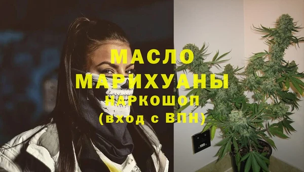 молекула духа Семёнов