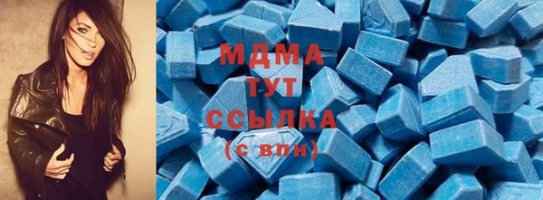 мескалин Бронницы