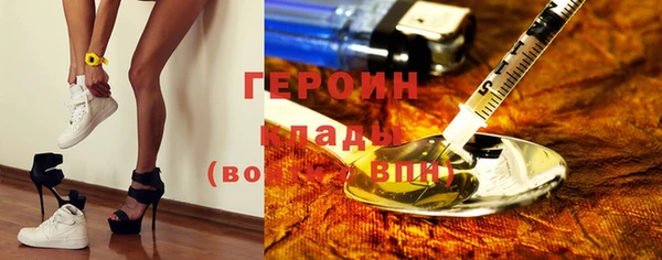 марки lsd Богородск