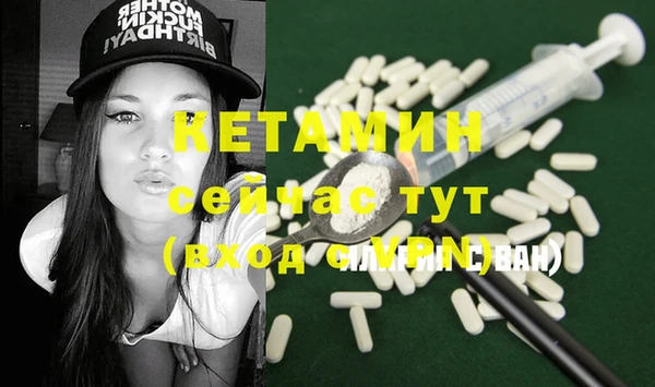 амфетамин Бородино