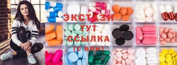 марки lsd Богородск