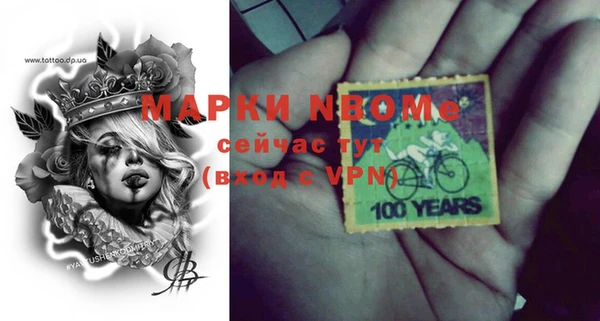 мяу мяу мука Бугульма