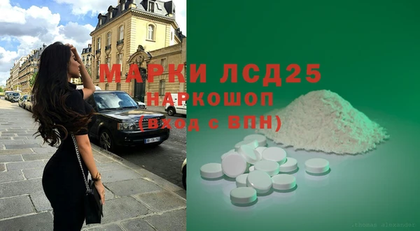 марки lsd Богородск