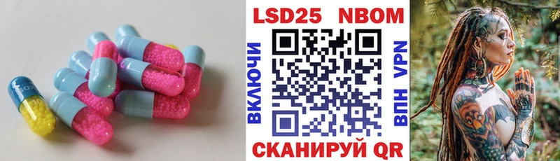 ЛСД экстази ecstasy  Каменка 