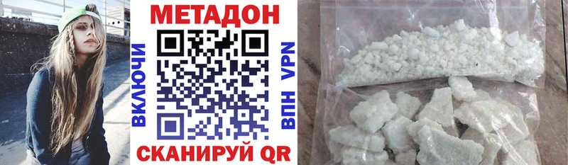 Метадон белоснежный  дарк нет как зайти  Каменка 