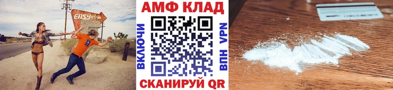 OMG маркетплейс  Каменка  Первитин Methamphetamine 