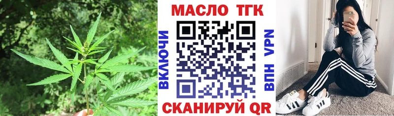 ТГК THC oil  магазин  наркотиков  Каменка 
